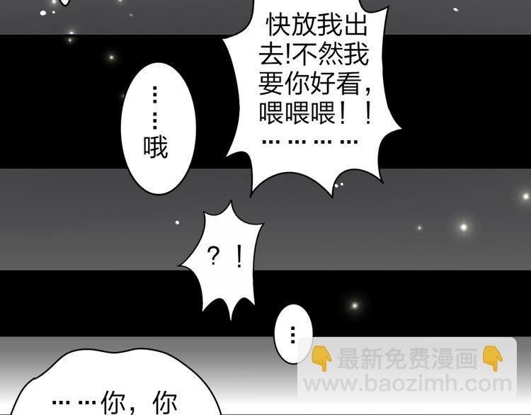 第1话 锅里煮出了个小正太！