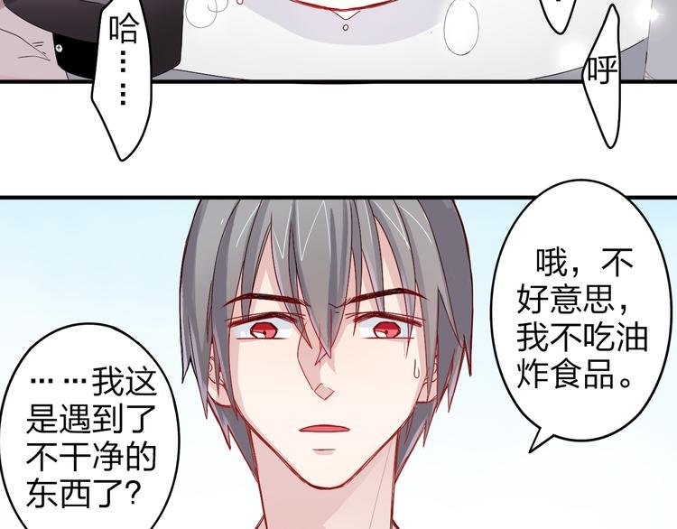 第1话 锅里煮出了个小正太！