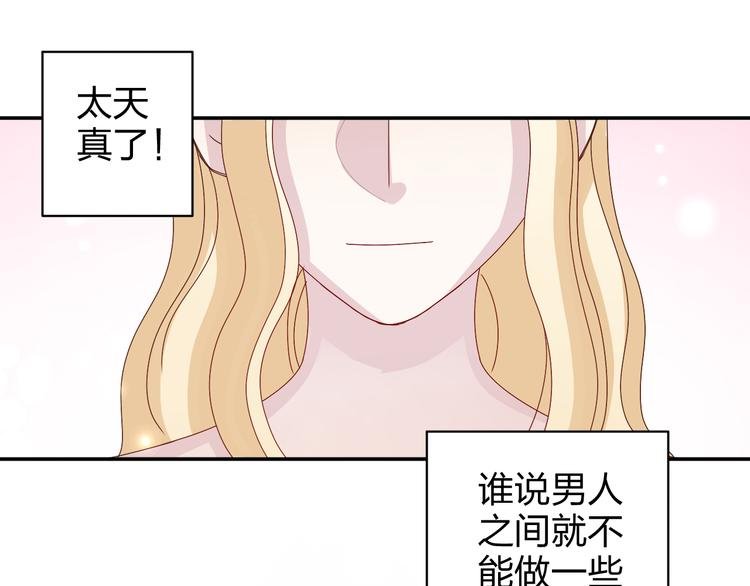 第12话 方便面没有调料包的原因！