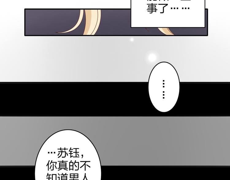 第12话 方便面没有调料包的原因！
