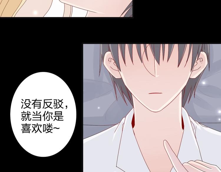第13话 原来这是你的味道