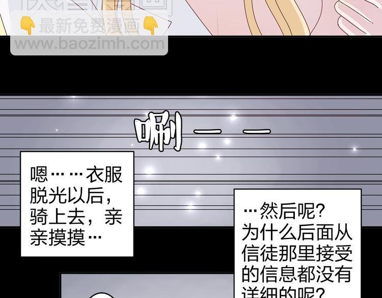 第13话 原来这是你的味道
