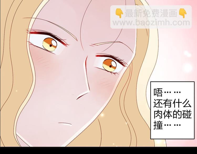 第13话 原来这是你的味道