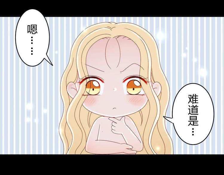 第13话 原来这是你的味道