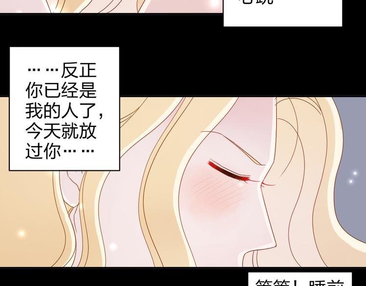 第13话 原来这是你的味道