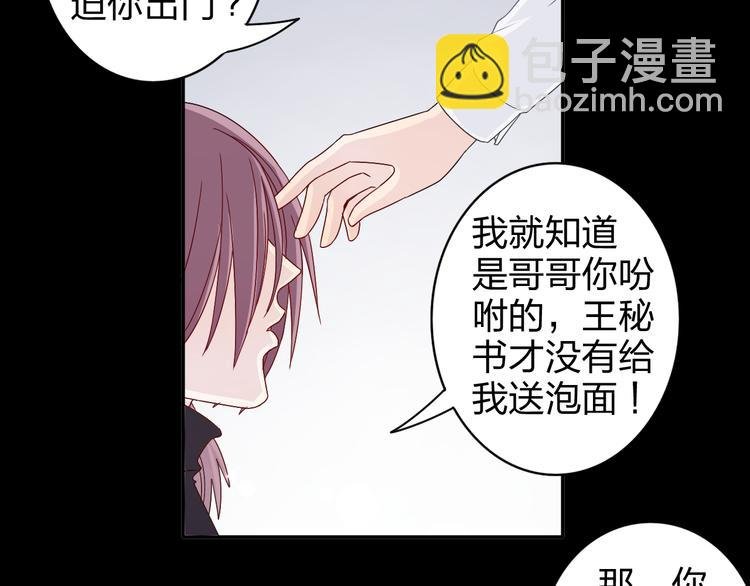 第13话 原来这是你的味道
