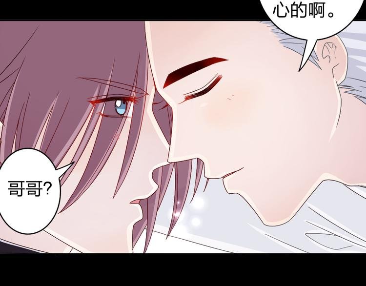 第13话 原来这是你的味道