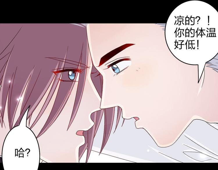 第13话 原来这是你的味道