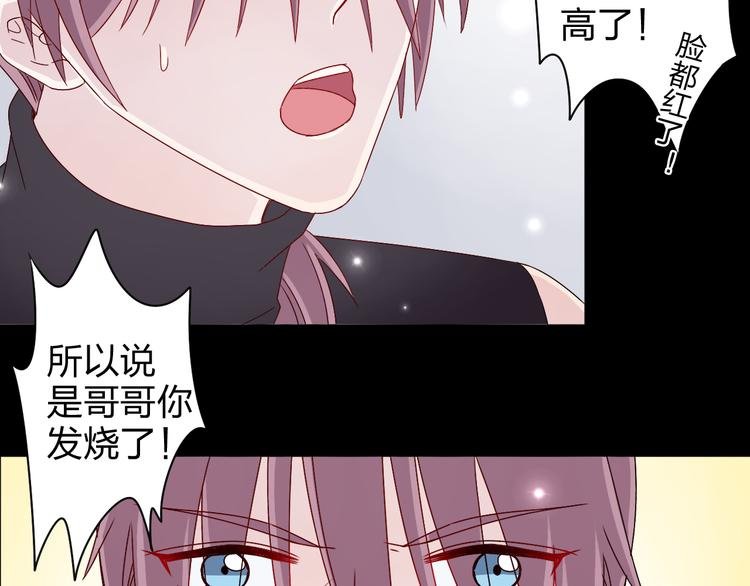 第13话 原来这是你的味道