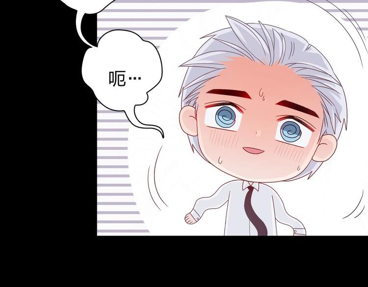 第13话 原来这是你的味道