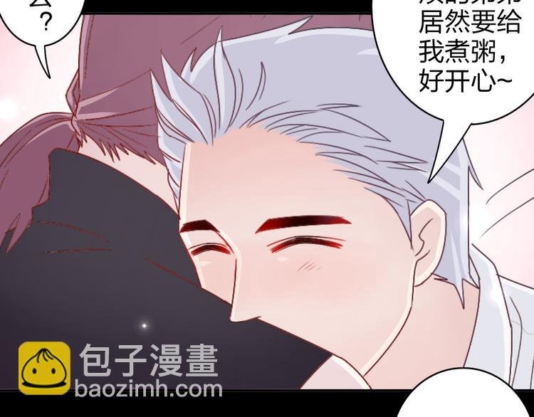 第13话 原来这是你的味道