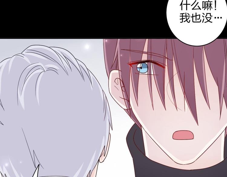 第13话 原来这是你的味道