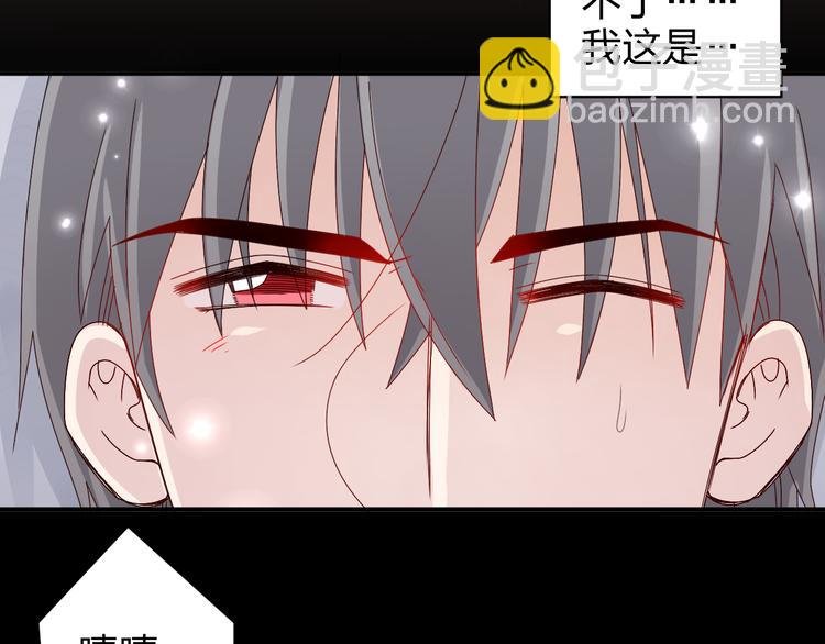 第14话 被泡面缠住了！