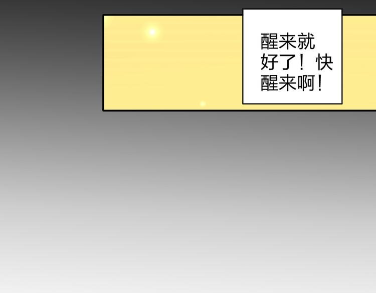 第14话 被泡面缠住了！