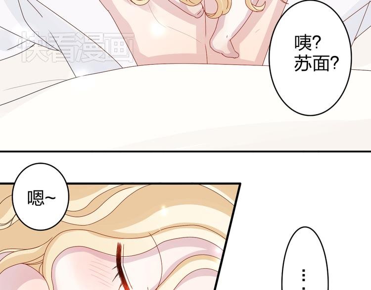 第14话 被泡面缠住了！