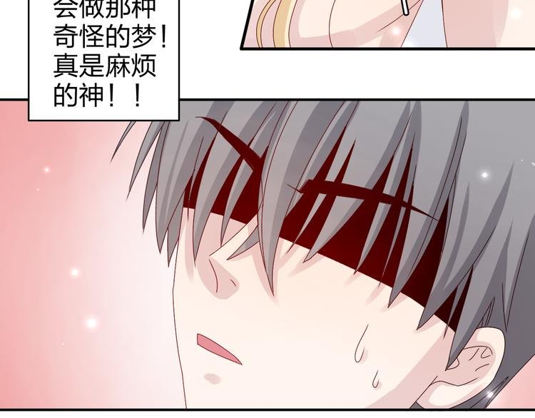第14话 被泡面缠住了！