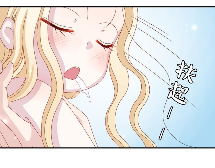 第14话 被泡面缠住了！
