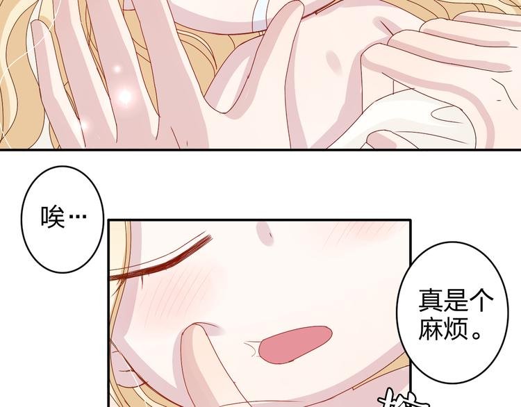 第14话 被泡面缠住了！
