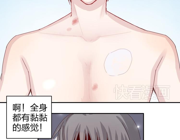第14话 被泡面缠住了！