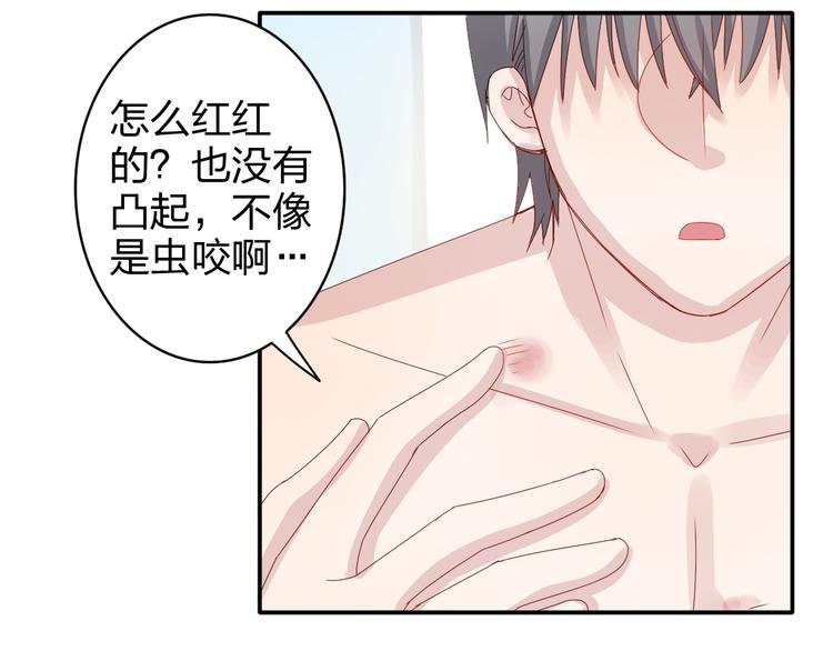 第14话 被泡面缠住了！