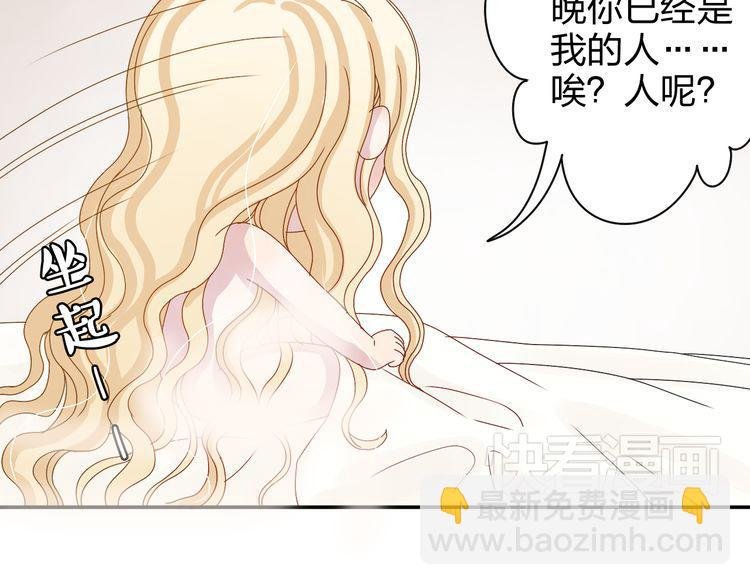 第14话 被泡面缠住了！