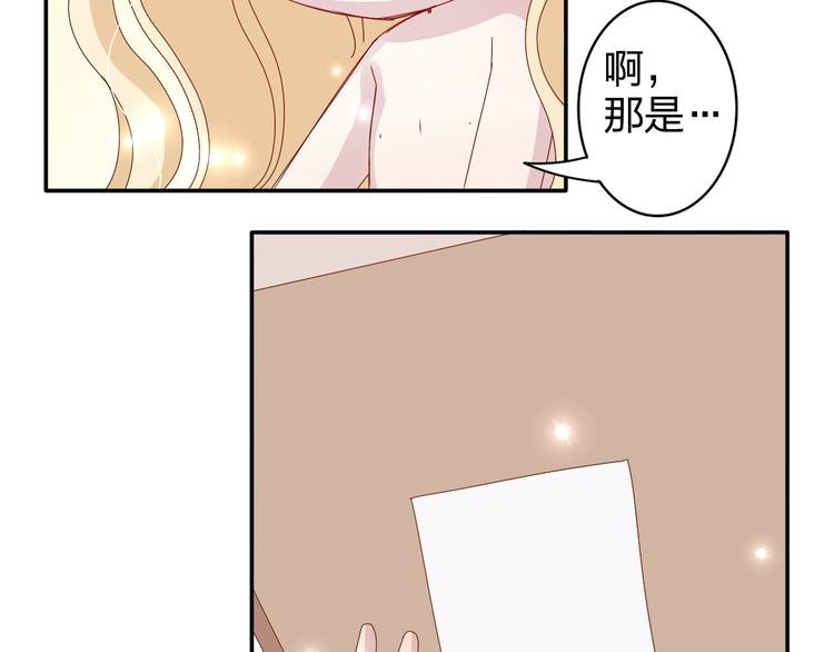 第14话 被泡面缠住了！