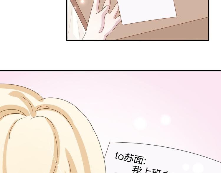 第14话 被泡面缠住了！