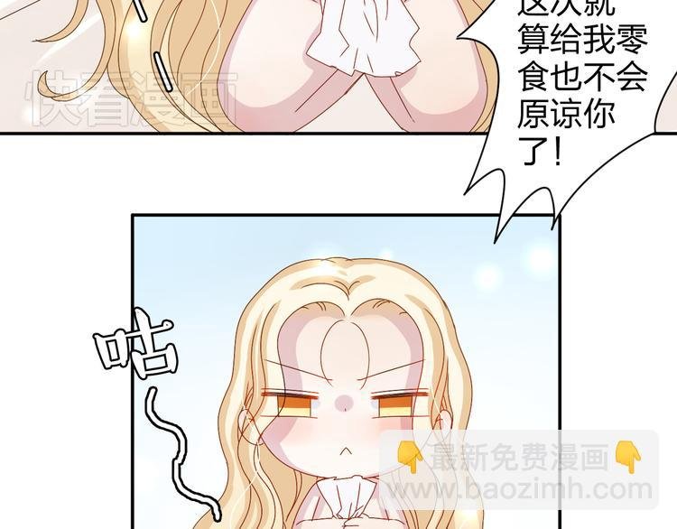 第14话 被泡面缠住了！