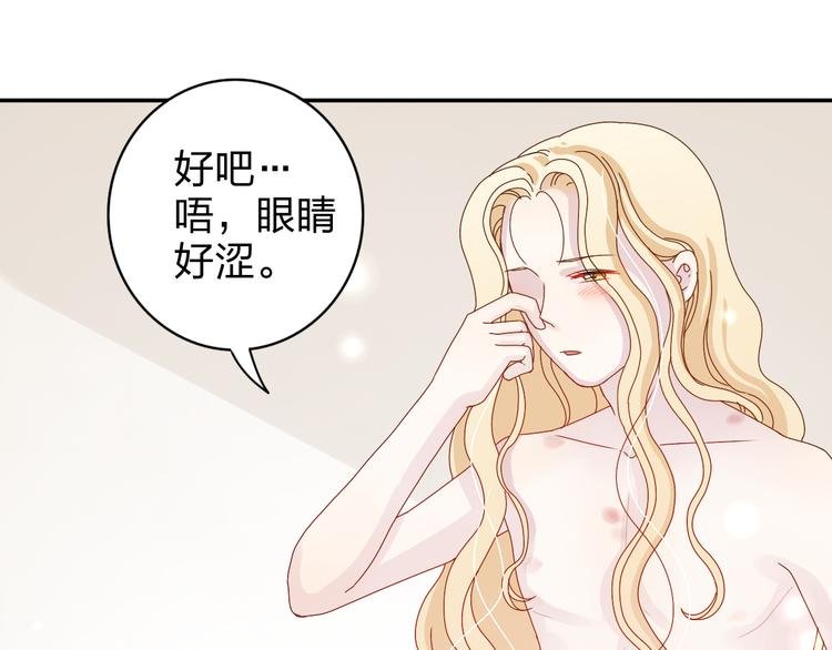番外 美好的早晨