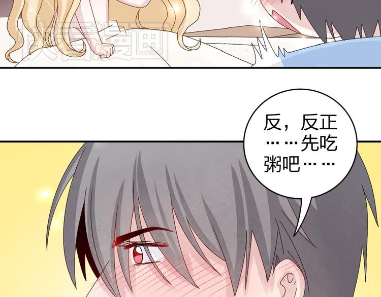 番外 美好的早晨
