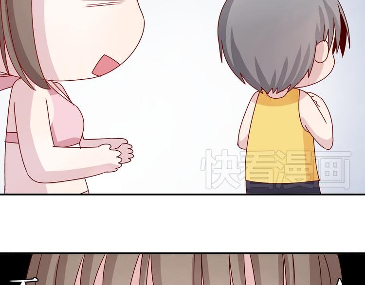 第15话 你身上怎么有吻痕？！