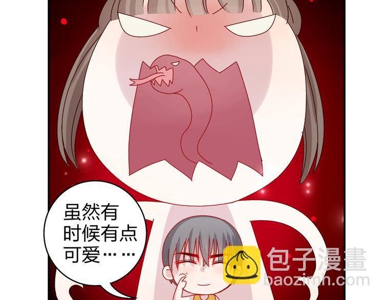 第15话 你身上怎么有吻痕？！