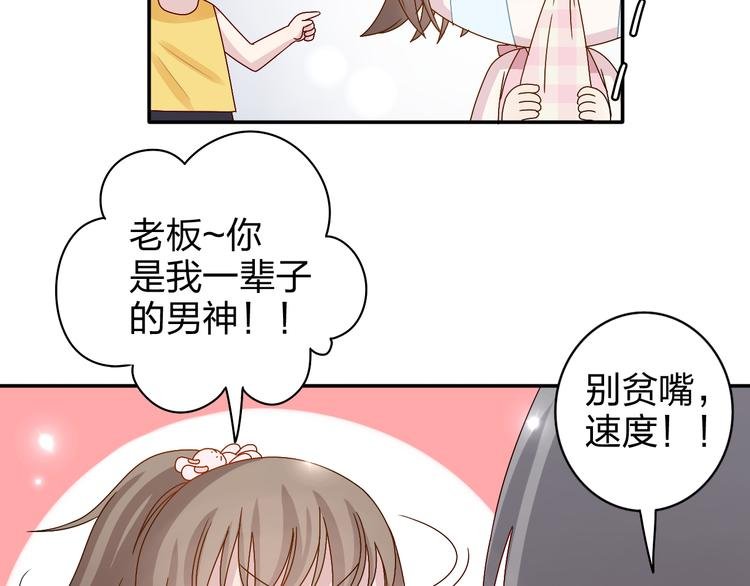 第16话 感谢有你等我