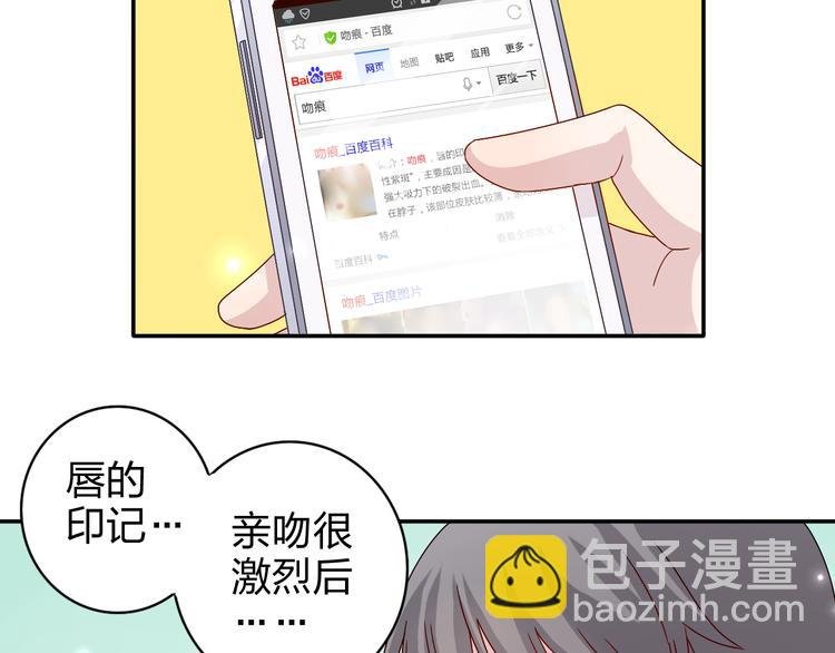 第16话 感谢有你等我
