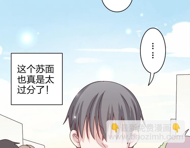 第16话 感谢有你等我