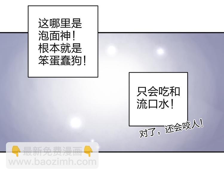 第16话 感谢有你等我