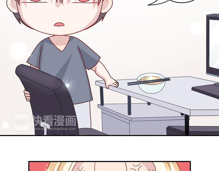 第17话 我会照顾好你的