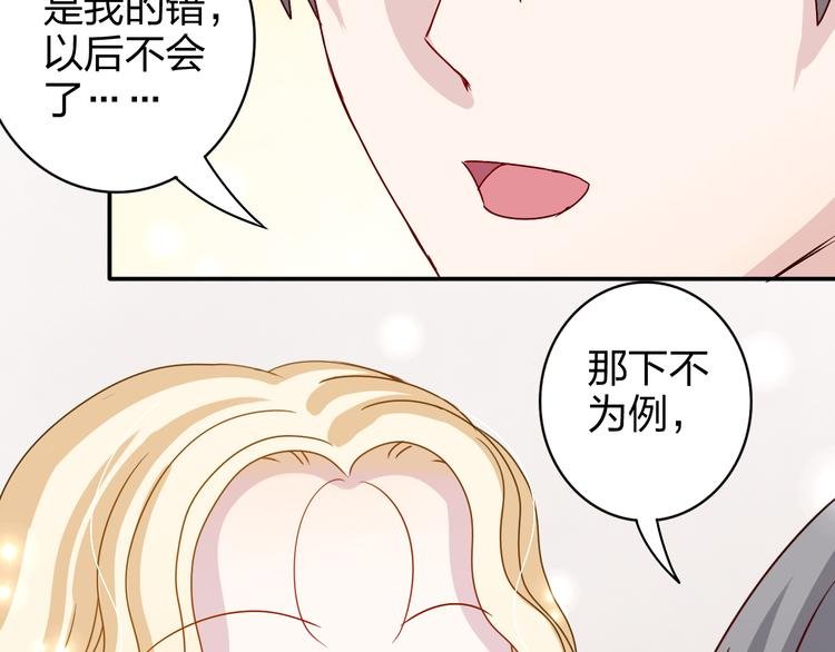 第17话 我会照顾好你的