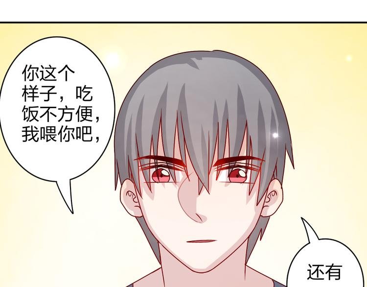 第17话 我会照顾好你的