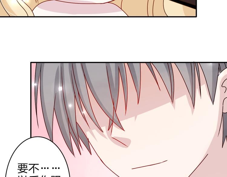第17话 我会照顾好你的