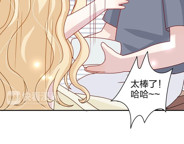 第17话 我会照顾好你的