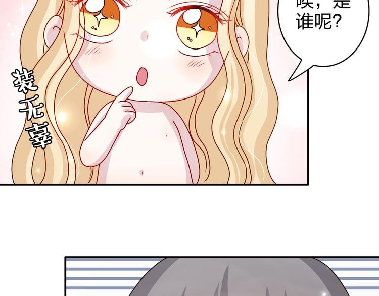 第18话 带我出门吧！