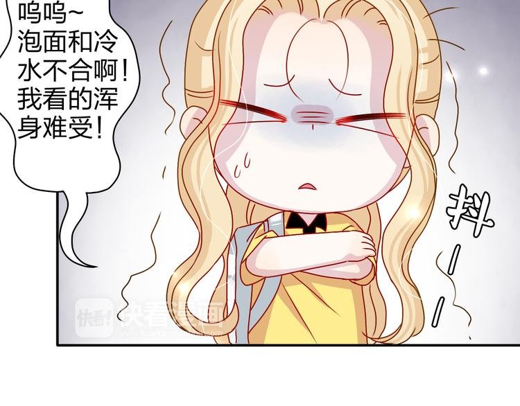 第18话 带我出门吧！