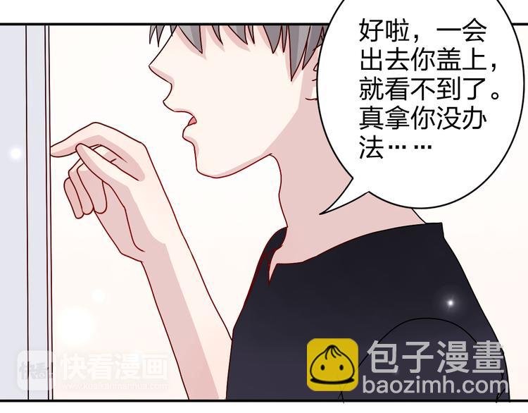 第18话 带我出门吧！
