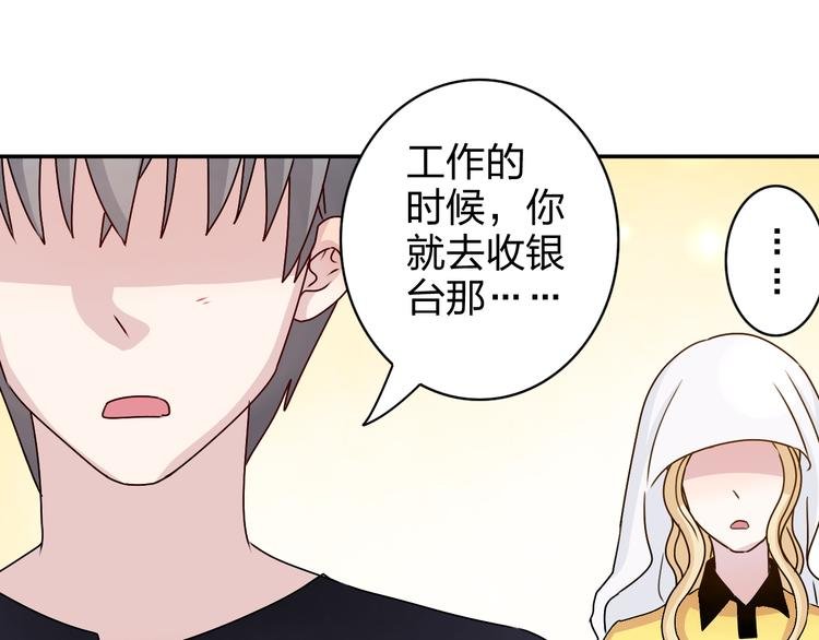 第18话 带我出门吧！
