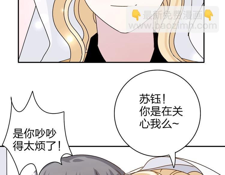第18话 带我出门吧！