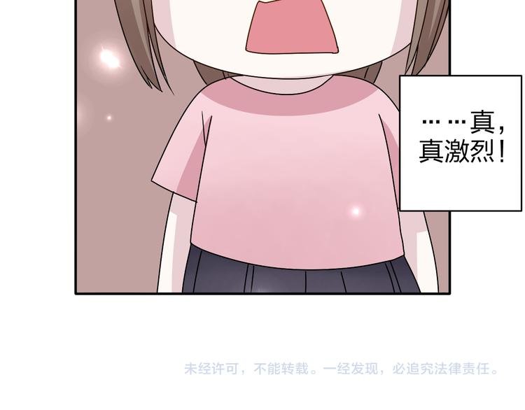 第18话 带我出门吧！