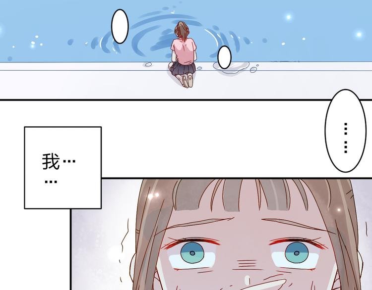 第20话 苏面落水