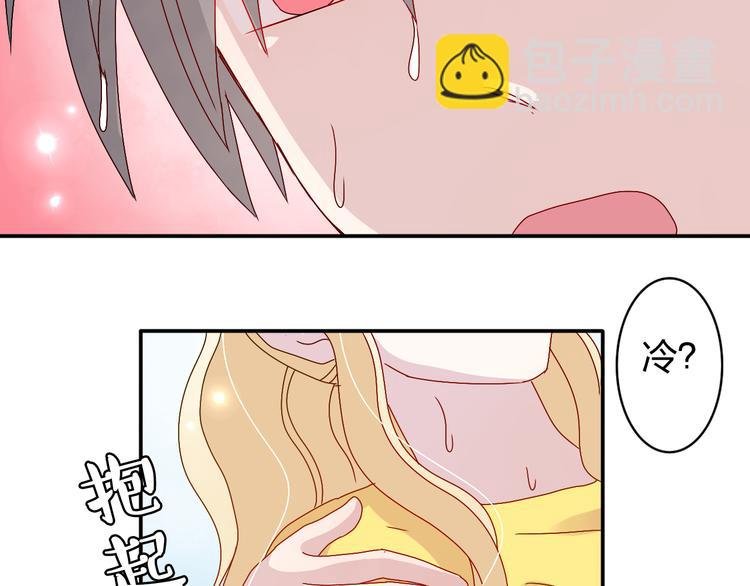第20话 苏面落水