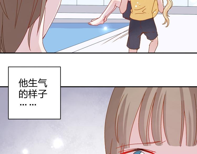 第20话 苏面落水